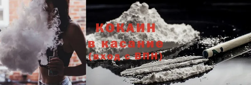 Cocaine Перу Бузулук