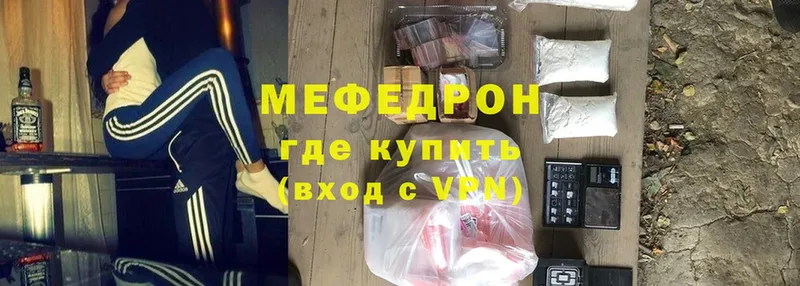 Меф mephedrone  гидра как войти  Бузулук 