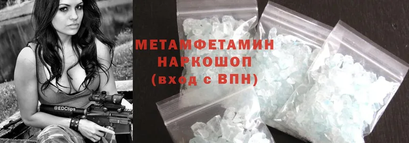 дарнет шоп  Бузулук  Метамфетамин Methamphetamine 